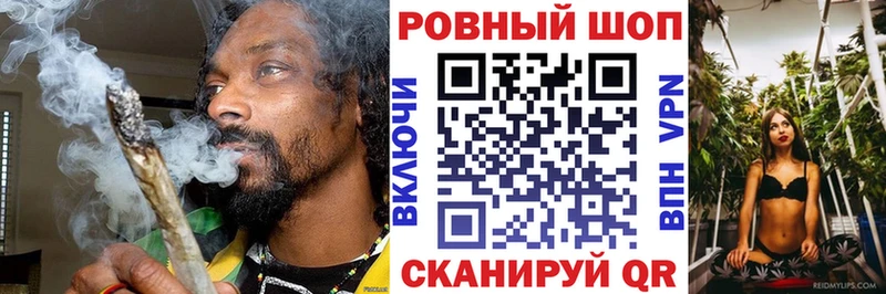 Сколько стоит Протвино Alpha PVP  Бошки Шишки  МЕФ  ГАШИШ  Cocaine 