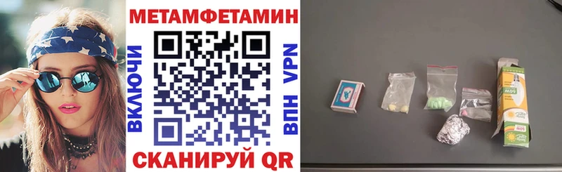 Amphetamine Premium  Протвино 