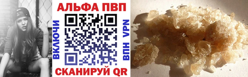 купить наркоту  Протвино  Alfa_PVP кристаллы 