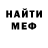 КЕТАМИН VHQ Julia Nya