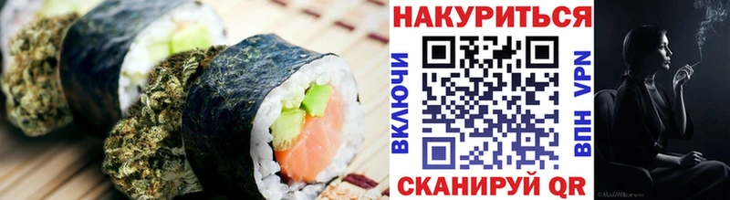 hydra вход  Протвино  Canna-Cookies конопля  закладки 