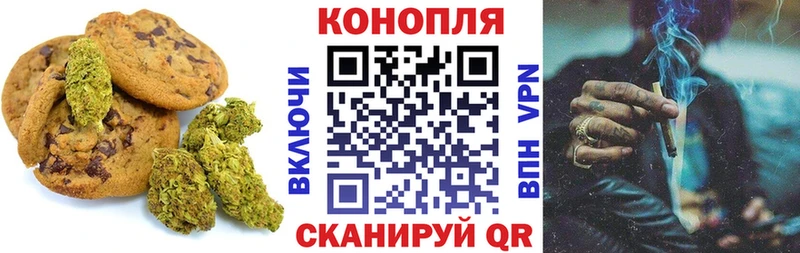 Еда ТГК конопля Протвино