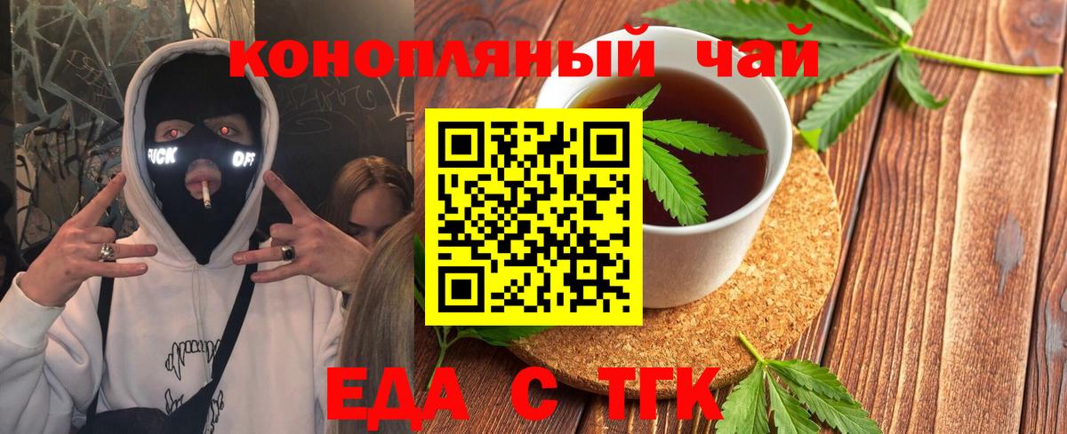 Cocaine  Лсд 25  Протвино  ГАШИШ  МАРИХУАНА  Вход с VPN  НБОМе  МЕФ  