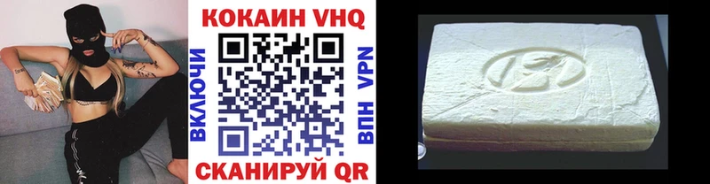 мориарти Telegram  Протвино  Cocaine 98% 