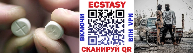 ЭКСТАЗИ MDMA  Протвино 