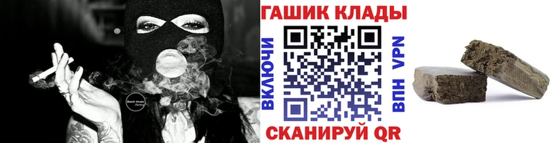 ГАШ ice o lator  купить наркотик  Протвино 