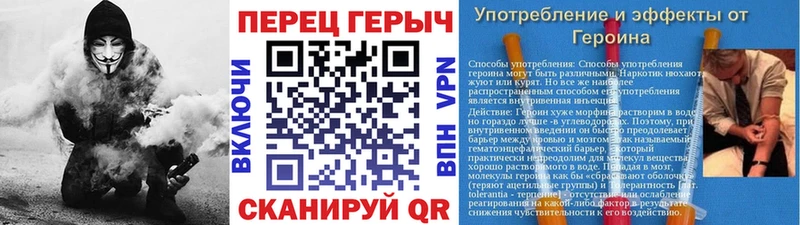 Героин афганец  купить закладку  Протвино 