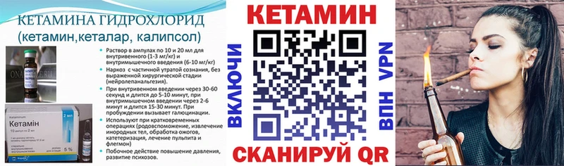 дарнет шоп  Протвино  КЕТАМИН ketamine 