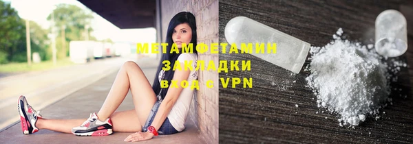 мяу мяу кристалл Нязепетровск