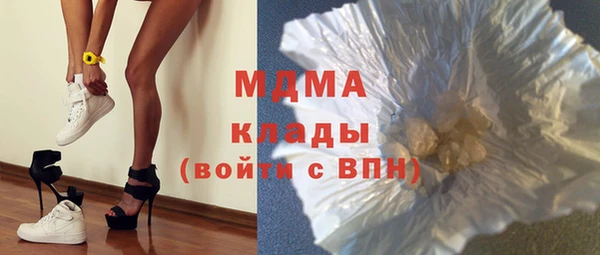 кокаин Наволоки
