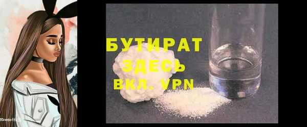 мяу мяу кристалл Нязепетровск