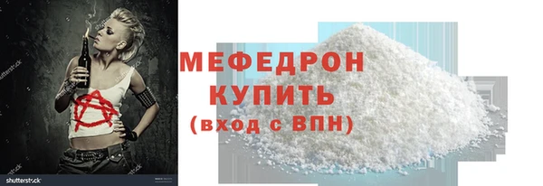 spice Нягань