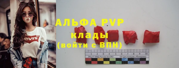 spice Нягань