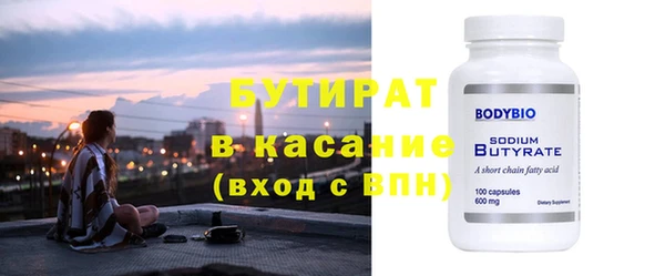 гидропоника Красавино