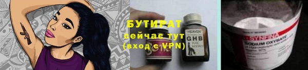 гидропоника Красавино