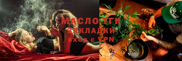 мет Дмитровск