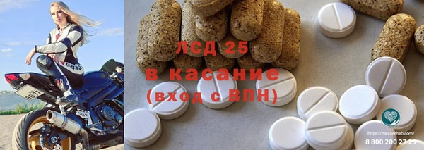 марки lsd Кохма