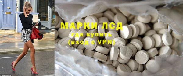 мяу мяу кристалл Нязепетровск