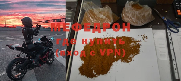 spice Нягань