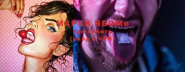 марки lsd Кохма