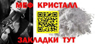 гашик Заводоуковск