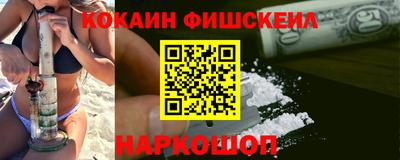 гашик Заводоуковск