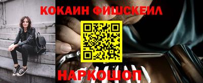 марки lsd Жуковский