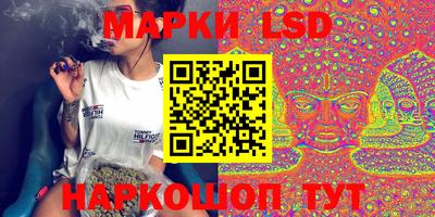 марки lsd Жуковский