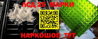 гашик Заводоуковск