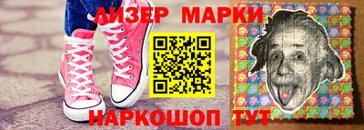 гашик Заводоуковск