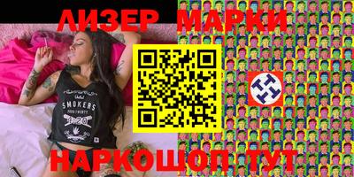 гашик Заводоуковск