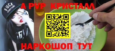 марки lsd Жуковский