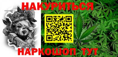 гашик Заводоуковск