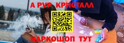гашик Заводоуковск