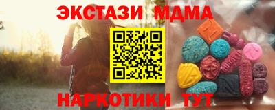 марки lsd Жуковский