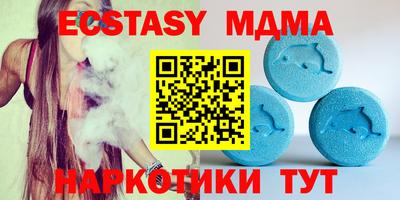 эйфоретик Ирбит
