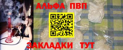 гашик Заводоуковск