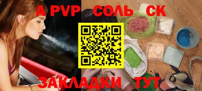 дживик Заволжье