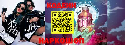 дживик Заволжье
