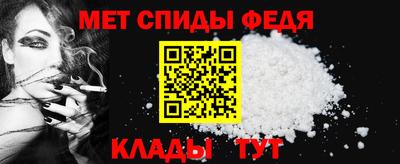 эйфоретик Ипатово
