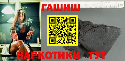 гашик Заводоуковск