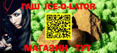 дживик Заволжье