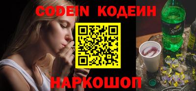 гашик Заводоуковск