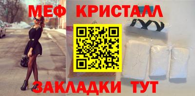 дживик Заволжье