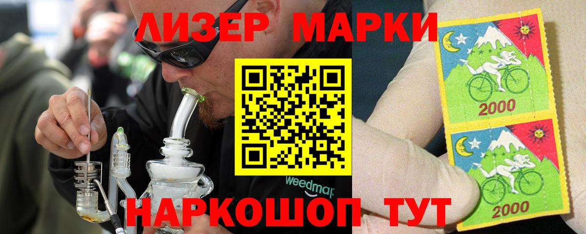 Лсд 25 экстази кислота Протвино