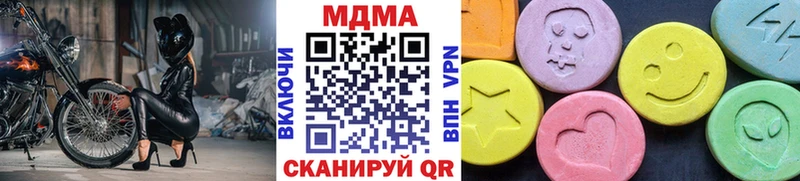 цены Протвино гидра ссылка МДМА Molly