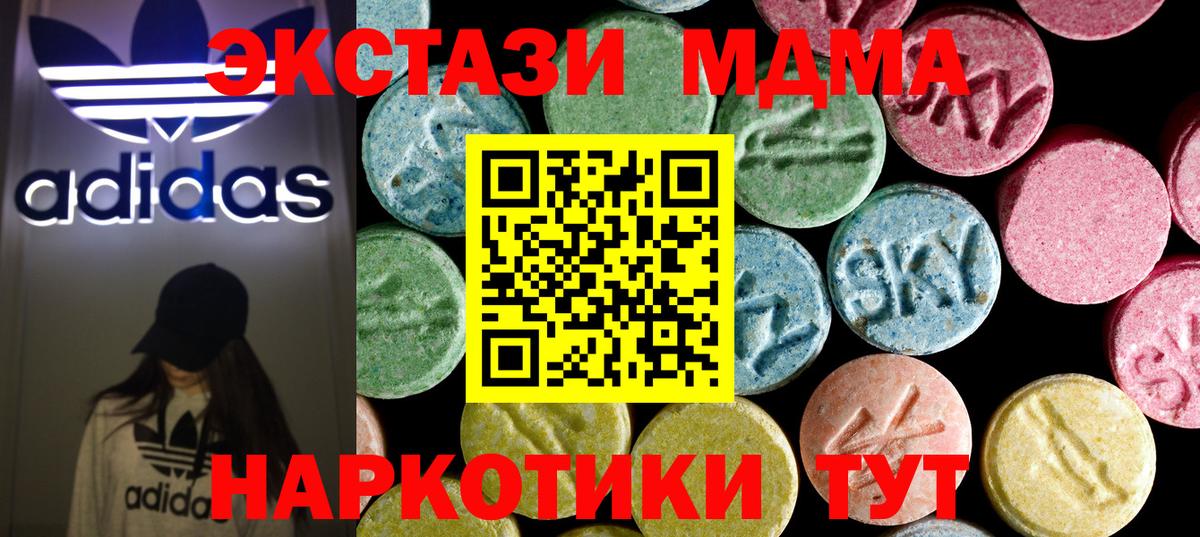 Гашиш Протвино