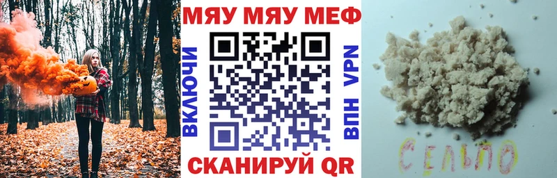 где найти наркотики  Протвино  Меф mephedrone 