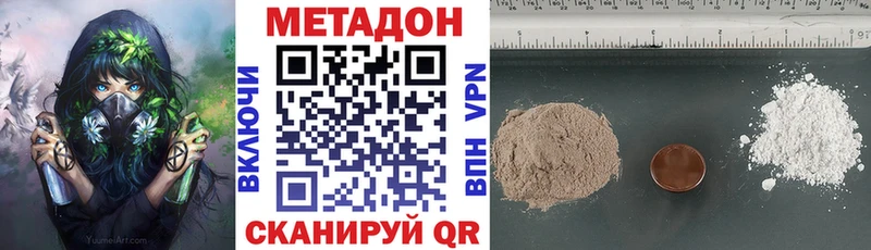 hydra ссылки  Протвино  Метадон мёд 
