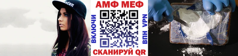 МЕТАМФЕТАМИН пудра Протвино